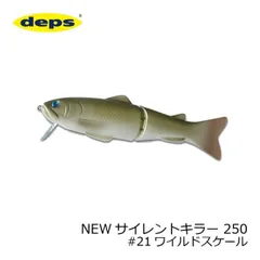 2025年最新】サイレントキラー250の人気アイテム - メルカリ