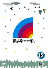 Item thumbnail for item 14649338-e769-47cf-b4dd-f8dfa9ef3295