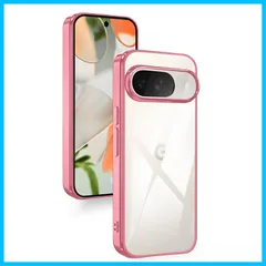 【在庫処分】9 / 9 Pixel Pro 用 ケース クリア メッキ加工 耐衝撃 薄型 軽量 柔軟 バイエル製TPU素材 カバー 全透明 黄変防止 指紋防止 レンズ保護 擦り傷防止 Google Pixel 9 / 9 Pro スマホケース ワイヤレス充電対