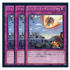 2025年最新】遊戯王トラップカードの人気アイテム - メルカリ 2025年最新】遊戯王トラップカードの人気アイテム - メルカリ