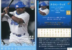 2025年最新】横浜denaベイスターズ 70周年の人気アイテム - メルカリ