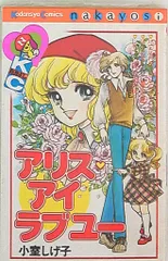 小室しげ子18冊コンプリートセット 小室しげ子18冊コンプリートセット