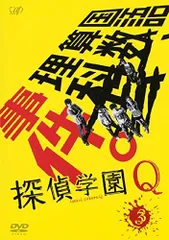 【中古】 探偵学園Q　Vol．7/ＤＶＤ/DA-0257 楽天市場】探偵学園q dvd－boxの通販