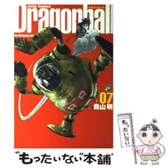 【中古】 ドラゴンボール 完全版 07 （ジャンプ コミックス） / 鳥山 明 / 集英社