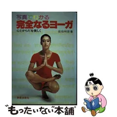 2024年最新】佐伯和彦の人気アイテム - メルカリ