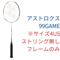 2024年最新】アストロクス99ゲームの人気アイテム - メルカリ