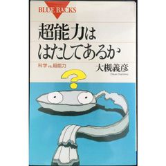 八ヶ岳の自然 ・/ 中央アルプスと伊那谷の自然 2冊まとめ売り 八ヶ岳の自然 ・/ 中央アルプスと伊那谷の自然 2冊まとめ売り