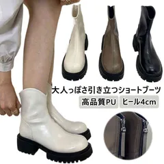 ブーツ レザーブーツ サイドゴア 厚底 ヒール4cm ロングブーツ 韓国ファッション 可愛い バックファスナー ミドルブーツ レディース おしゃれ  シューズ 靴#gurug571656