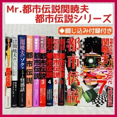 2024年最新】関暁夫の人気アイテム - メルカリ