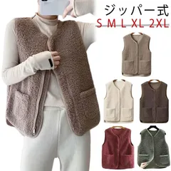 ベスト レディース ボアベスト ジレ ボア ベスト ロングベスト 秋 冬 春 ボアジャケット ジャケット ポケット ジップ ジッパー 前開き ロング丈 トップス もこもこ ノースリーブ アウター 無地#goudoudou3713