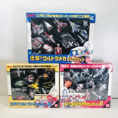 ウルトラマン 出撃 ウルトラ メカ コレクション Ⅱ 現状 経年劣化 ジャンク 1024006141894028_01_8765.jpeg