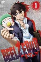 べるぜバブ 1(第1話～第2話)【アニメ 中古 DVD】レンタル落ち