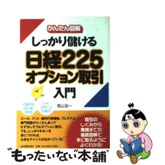 2024年最新】高山友一の人気アイテム - メルカリ