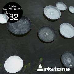 樹脂製 トレー トレイ 「 アートストーン クレールラウンドソーサー32 」9号鉢対応 高さ5cm 直径32cm 植木鉢 受け皿 おしゃれ