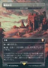 2025年最新】さびれた寺院の人気アイテム - メルカリ