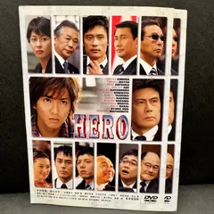 2024年最新】hero dvd 木村拓哉の人気アイテム - メルカリ