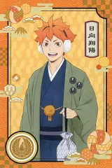 【中古】ポストカード 日向翔陽 オリジナルポストカード 「ハイキュー!! 和服でおでかけフェア in 2022冬 in アニメイト」 対象商品購入特典