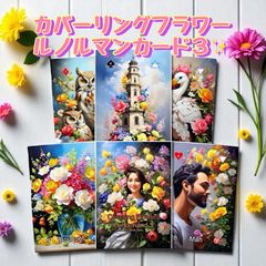 【正規品ルノルマンカード】超美麗✨海外インディーズ47枚組✨ブラックベルベット みんみんshop ※ほぼ毎日営業※ - メルカリShops