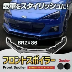 2023年最新】86 フロントバンパー zn6の人気アイテム - メルカリ