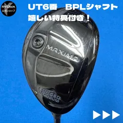 2025年最新】ビヨンドパワーライトの人気アイテム - メルカリ