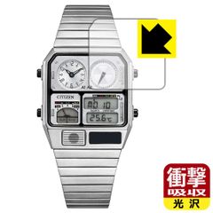 PDA工房 CITIZEN RECORD LABEL JG2132-66W/JG2136-65A/JG2137-62L/JG2138-60Z 対応 衝撃吸収[光沢] 保護 フィルム 耐衝撃 日本製