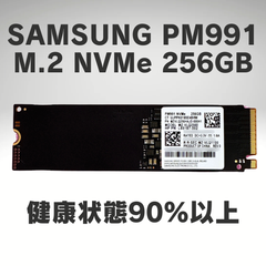 【中古 m.2 】SAMSUNG PM991 MZ-VLQ2560 256GB【Nvme】
