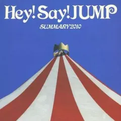 【中古】パンフレット ≪パンフレット(舞台)≫ パンフ)Hey! Say! JUMP SUMMARY 2010