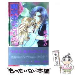 2025年最新】鈴木亜美の人気アイテム - メルカリ