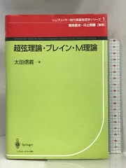 2024年最新】太田_信義の人気アイテム - メルカリ