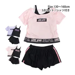 【新品】 水着 女の子 子供 キッズ ジュニア セパレート水着 タンキニ水着 カバーアップシャツ付き キュロット 3点セット 130cm 140cm 150cm 160cm 2色 865100