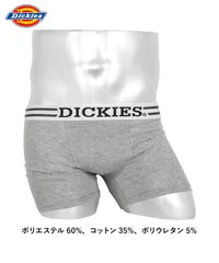 新品 未使用 Dickies ディッキーズ 下着 メンズ ボクサーパンツ 513112【メール便】 杢グレーのサムネイル