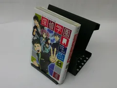 2024年最新】探偵学園Ｑ DＶDの人気アイテム - メルカリ