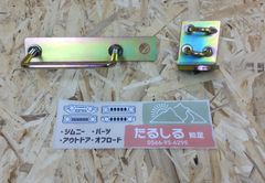 ジムニー専門店 たるしる - メルカリShops