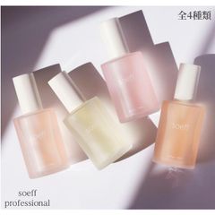 ソフ オイルインセラム 100ml 木蓮 モクレン 金木犀 キンモクセイ 柑橘 ピュア  ヘアオイル 洗い流さないトリートメント ダメージ補修 美容液 soeff oil in serum スタイリング スタイリング剤 サラサラヘアー