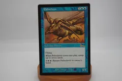 マジック：ザ・ギャザリング - パリンクロン foil 英語版 MTG 英語版 パリンクロン foil EN】《パリンクロン/Palinchron
