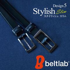 ベルト スーツ フォーマル 日本製「stylish slim」 blbb0163