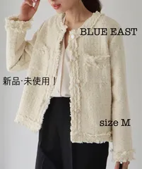 【新品・未使用】BLUE EAST ツイードジャケット　ホワイト　M