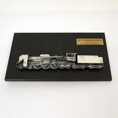 【3/3値下げ済！非売品•レア】鉄道100年記念　盛岡鉄道管理局　法被 3/3値下げ済！非売品•レア】鉄道100年記念盛岡鉄道管理局法被