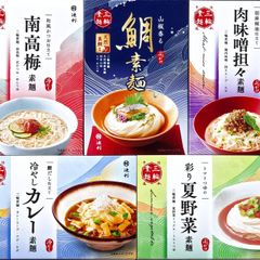 奈良 「池利」 5種の味わい三輪素麺 一膳仕立 産地直送