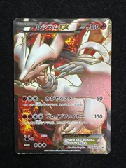 2025年最新】レシラムEX 158/BW-Pの人気アイテム - メルカリ
