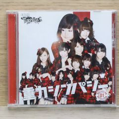 AKB48 チームサプライズ 重力シンパシー CD 2枚セット - メルカリ