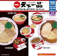 天下一品 こってりですか?あっさりですか? コレクション      全5種セット ガチャガチャ