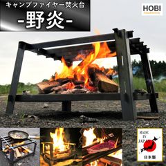 EMBER DESIGN CALM FLAME（カームフレイム）焚き火台 焚火台 - メルカリ