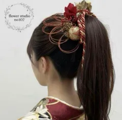 成人式髪飾り　レッド　成人式　髪飾り　成人式ヘアアクセサリー　振り袖　袴　和装　着物