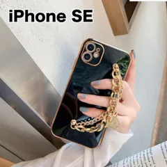 iPhone SE ケース ブラック チェーン 韓国 ブランド カバー 第2 3