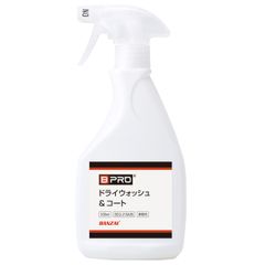 新品 BPRO カーシャンプー ドライウォッシュ＆コート 500ml [水を使わず、どこでも洗車とコーティング] 日本製