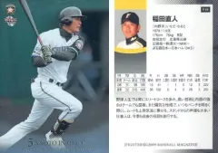 【中古】BBM F44[レギュラー]：稲田直人(キラパラレル版)