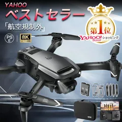 2024年最新】200g fpv ドローンの人気アイテム - メルカリ - ドローン