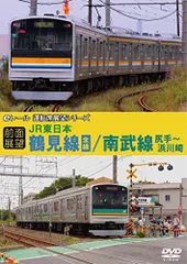 なんなん南武線（JR公式） on X: 