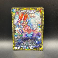 デュエルマスターズ デッキ ゴルギーオージャー - メルカリ